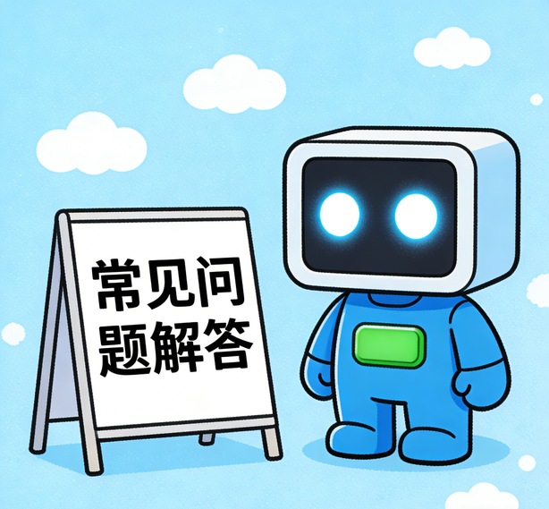 郑州恒行常见问题